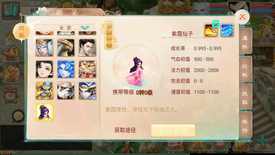 大话回合手游【精品西游之红颜西游】最新整理Win系服务端+安卓苹果双端+GM后台+代理后台+详细搭建教程