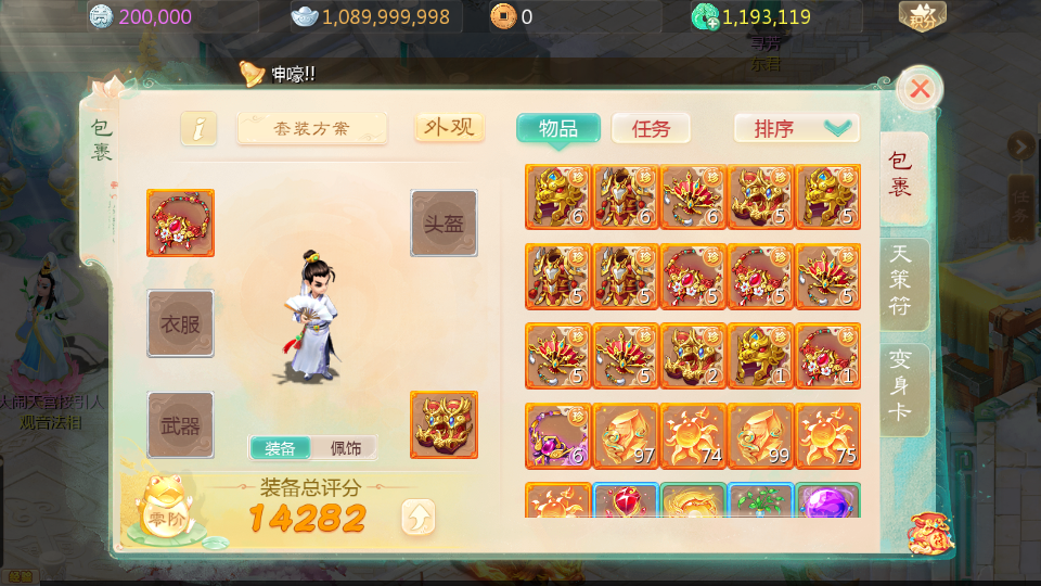 大话回合手游【最新引擎之缥缈西游六阶完整版】最新整理Linux手工服务端+安卓苹果双端+管理后台+详细搭建教程+视频教程