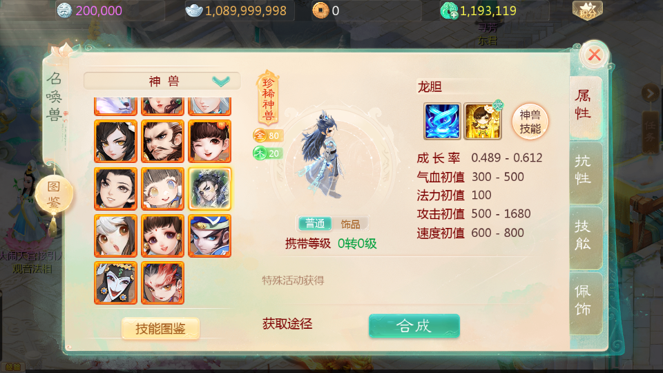 大话回合手游【最新引擎之缥缈西游六阶完整版】最新整理Linux手工服务端+安卓苹果双端+管理后台+详细搭建教程+视频教程