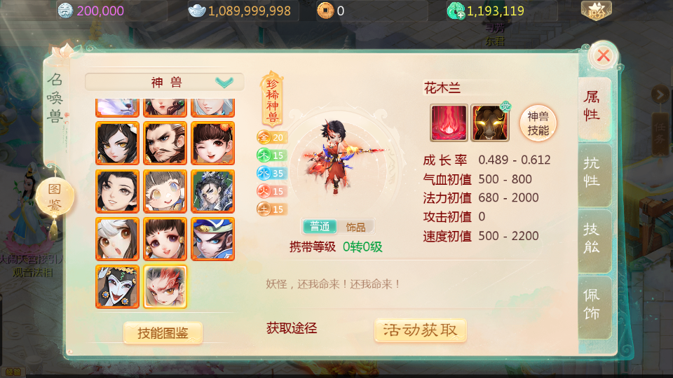 大话回合手游【最新引擎之缥缈西游六阶完整版】最新整理Linux手工服务端+安卓苹果双端+管理后台+详细搭建教程+视频教程
