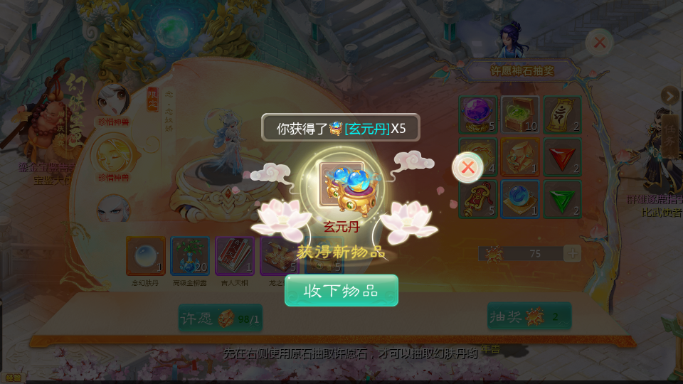 大话回合手游【最新引擎之缥缈西游六阶完整版】最新整理Linux手工服务端+安卓苹果双端+管理后台+详细搭建教程+视频教程