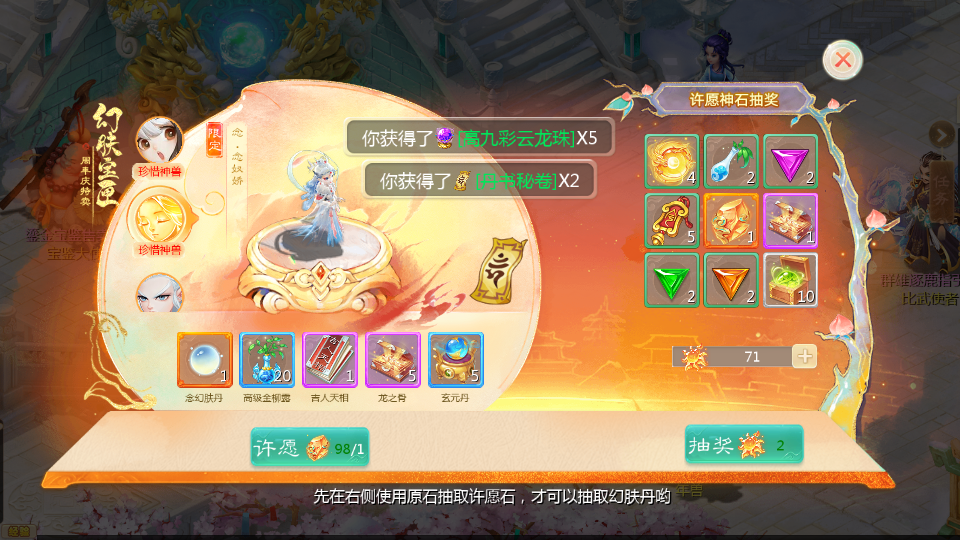 大话回合手游【最新引擎之缥缈西游六阶完整版】最新整理Linux手工服务端+安卓苹果双端+管理后台+详细搭建教程+视频教程