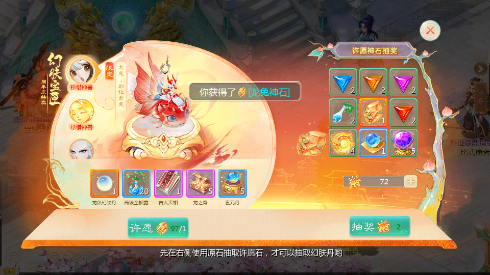 大话回合手游【最新引擎之缥缈西游六阶完整版】最新整理Linux手工服务端+安卓苹果双端+管理后台+详细搭建教程+视频教程