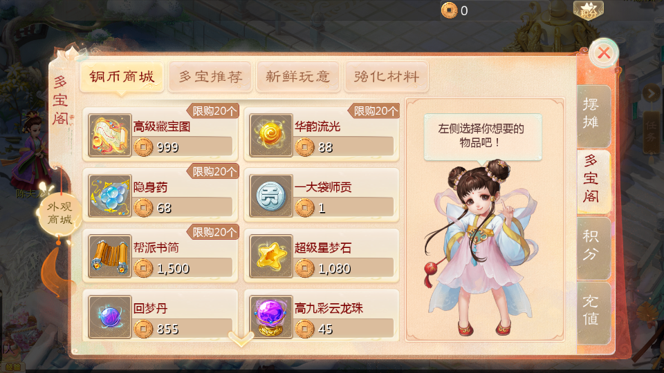 大话回合手游【最新引擎之缥缈西游六阶完整版】最新整理Linux手工服务端+安卓苹果双端+管理后台+详细搭建教程+视频教程