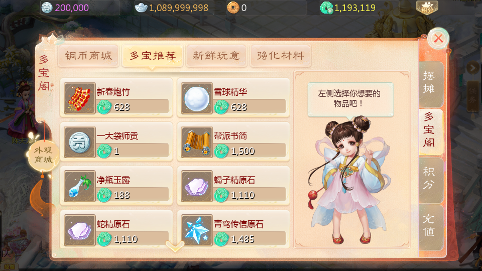 大话回合手游【最新引擎之缥缈西游六阶完整版】最新整理Linux手工服务端+安卓苹果双端+管理后台+详细搭建教程+视频教程