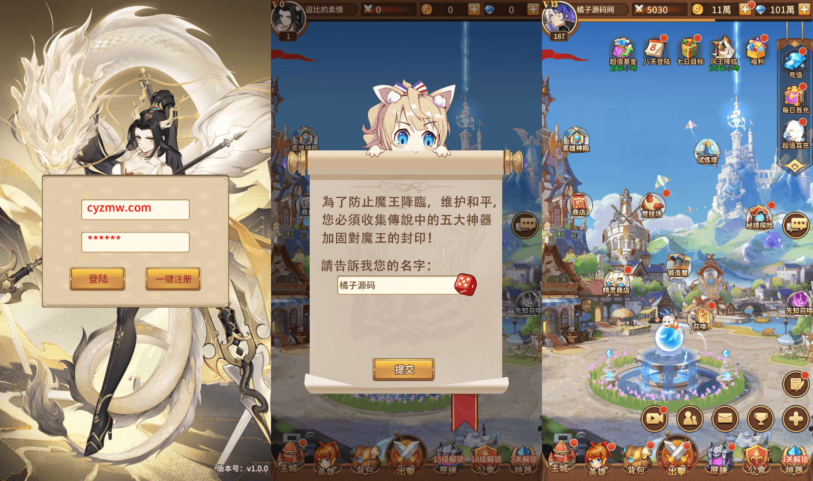 稀有卡牌回合手游【新应龙罪王·姬狩大作战3333级宝石内购版】最新整理Linux手工服务端+明文资源+多区跨服+自定义英雄+自定义符文+GM授权后台+安卓+详细搭建教程+视频教程
