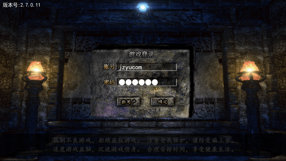 白日门传奇手游【纵横传奇单职业打金版】最新整理Win系服务端+安卓++多区+跨服+GM后台+详细搭建教程