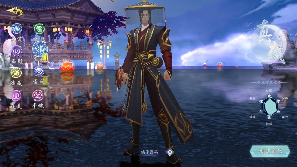 唯美3D仙侠手游【天地决之龙将斩千】最新整理Linux手工端+安卓+多区跨服+管理后台+GM授权后台+详细搭建教程