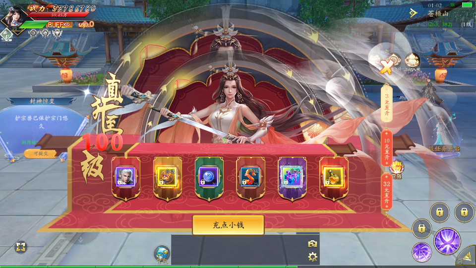 唯美3D仙侠手游【天地决之龙将斩千】最新整理Linux手工端+安卓+多区跨服+管理后台+GM授权后台+详细搭建教程