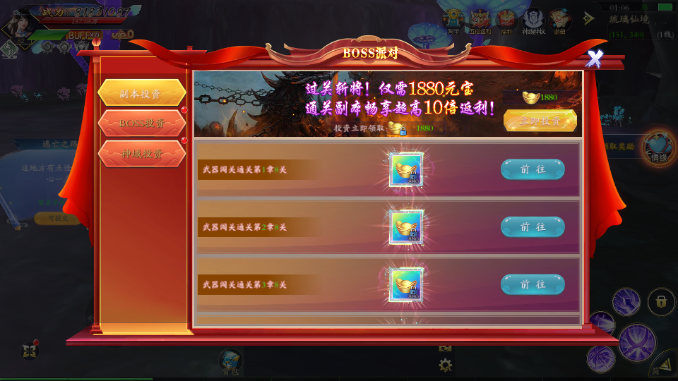 唯美3D仙侠手游【天地决之龙将斩千】最新整理Linux手工端+安卓+多区跨服+管理后台+GM授权后台+详细搭建教程