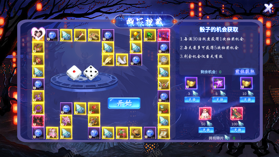 唯美3D仙侠手游【天地决之龙将斩千】最新整理Linux手工端+安卓+多区跨服+管理后台+GM授权后台+详细搭建教程