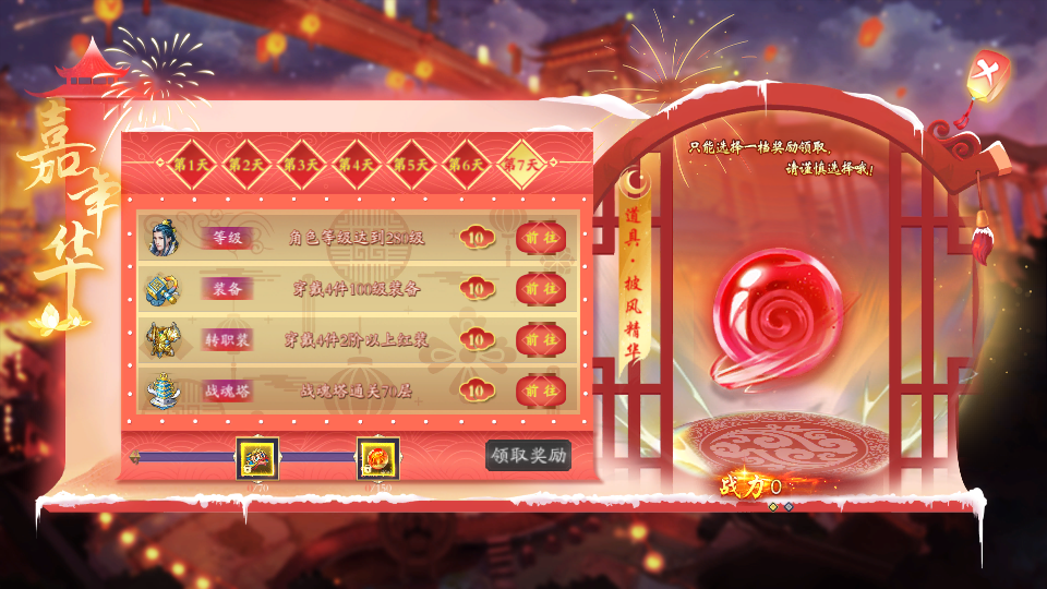 唯美3D仙侠手游【天地决之龙将斩千】最新整理Linux手工端+安卓+多区跨服+管理后台+GM授权后台+详细搭建教程