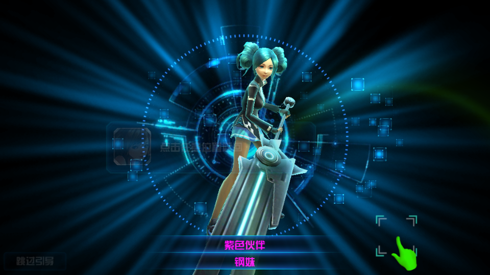 3D女神变装类卡牌回合手游【星际战娘】最新整理Linux手工服务端+安卓+内购+详细搭建教程