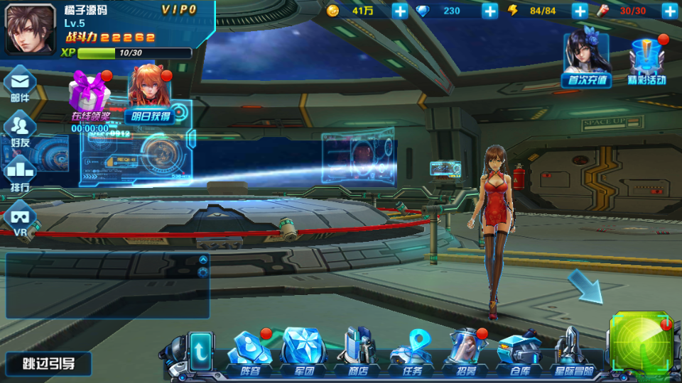 3D女神变装类卡牌回合手游【星际战娘】最新整理Linux手工服务端+安卓+内购+详细搭建教程