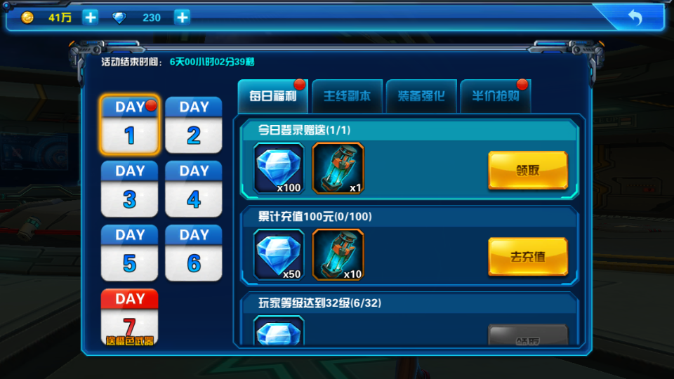 3D女神变装类卡牌回合手游【星际战娘】最新整理Linux手工服务端+安卓+内购+详细搭建教程