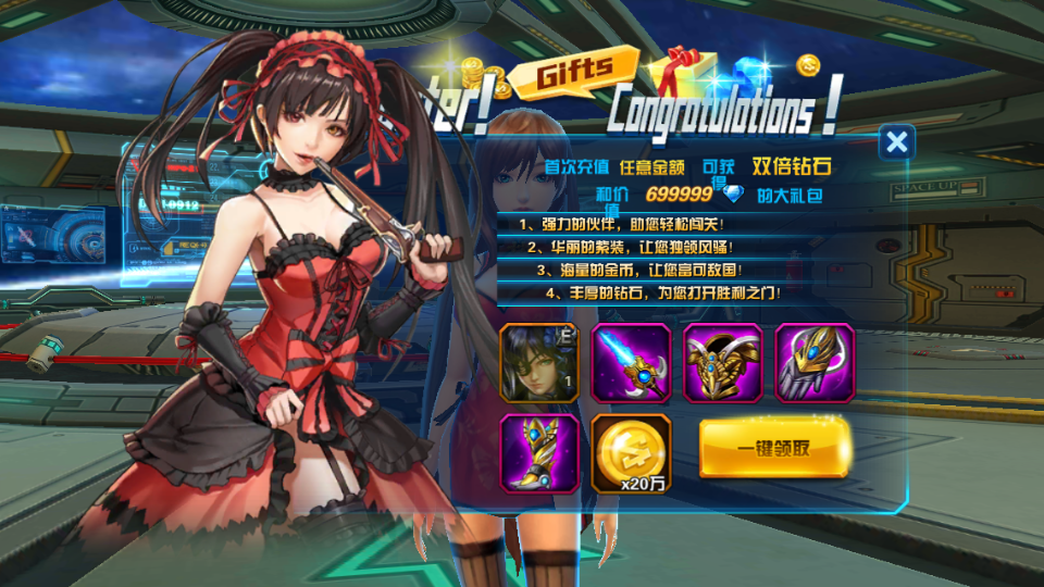 3D女神变装类卡牌回合手游【星际战娘】最新整理Linux手工服务端+安卓+内购+详细搭建教程