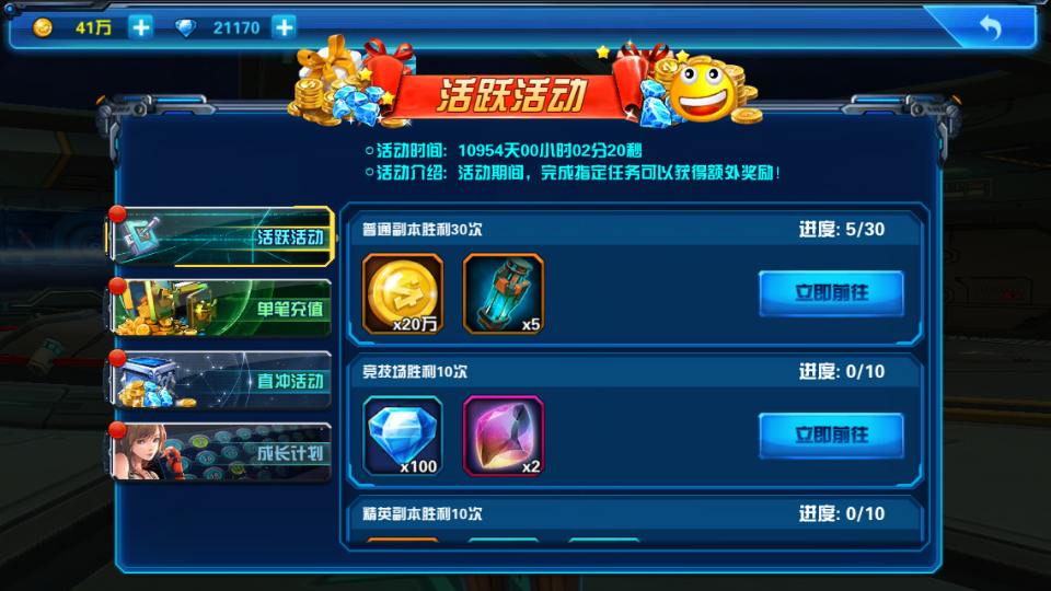 3D女神变装类卡牌回合手游【星际战娘】最新整理Linux手工服务端+安卓+内购+详细搭建教程