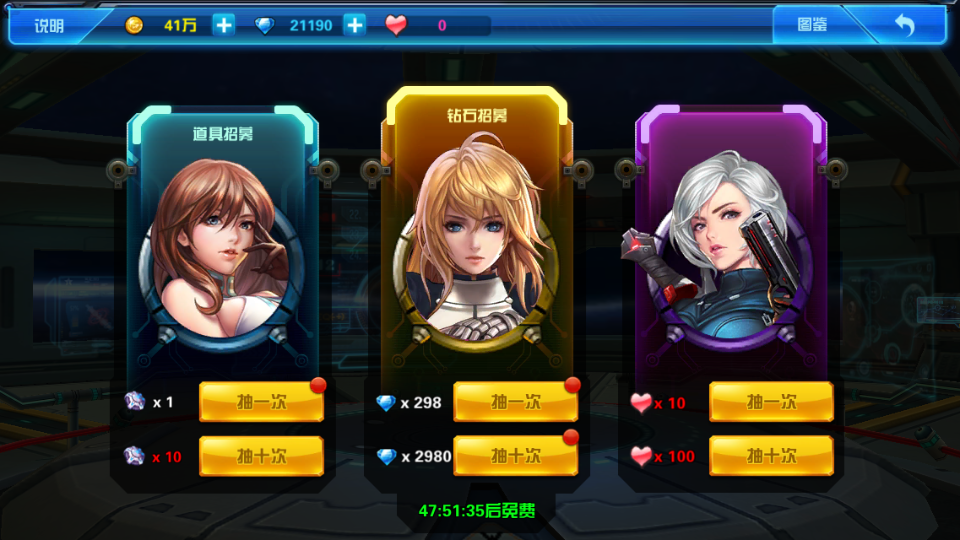 3D女神变装类卡牌回合手游【星际战娘】最新整理Linux手工服务端+安卓+内购+详细搭建教程