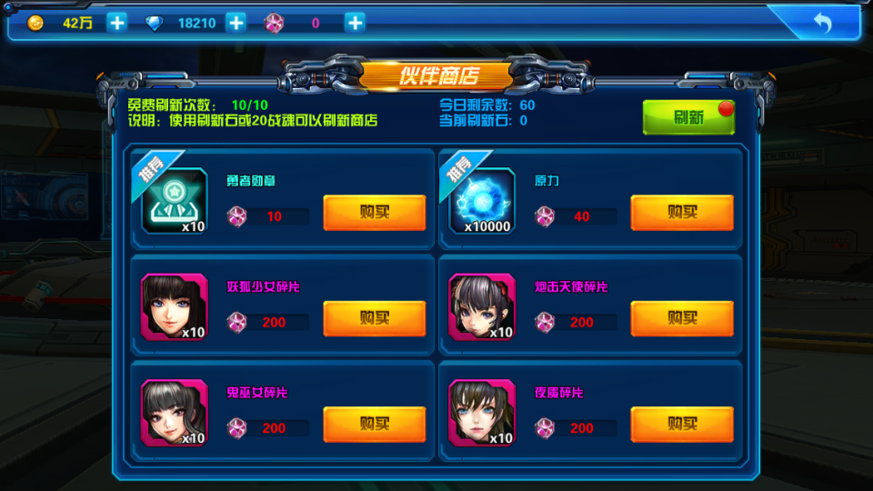 3D女神变装类卡牌回合手游【星际战娘】最新整理Linux手工服务端+安卓+内购+详细搭建教程
