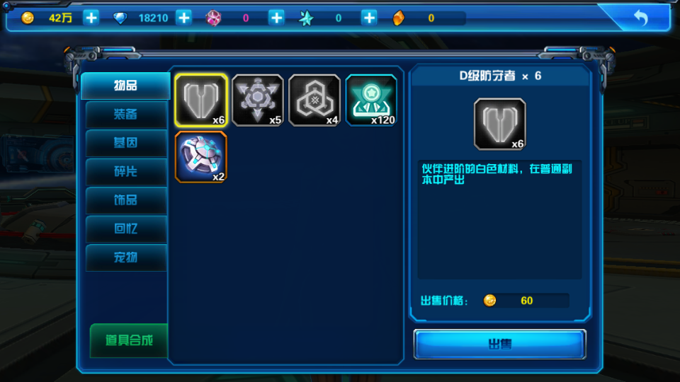 3D女神变装类卡牌回合手游【星际战娘】最新整理Linux手工服务端+安卓+内购+详细搭建教程