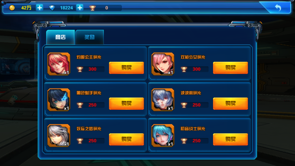 3D女神变装类卡牌回合手游【星际战娘】最新整理Linux手工服务端+安卓+内购+详细搭建教程