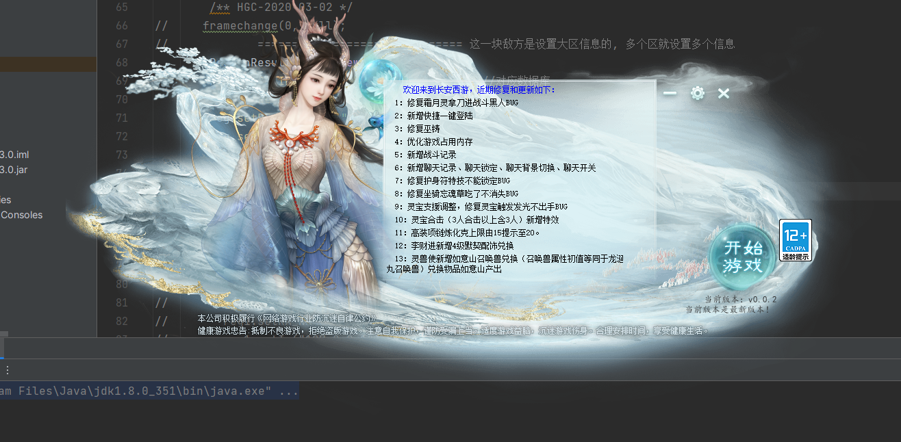 物集120天赋摆摊收购
