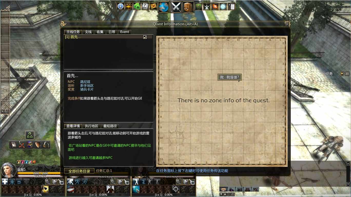 典藏怀旧端游【卓越之剑汉化版】最新整理WIN系半手工服务端+PC客户端+详细搭建教程