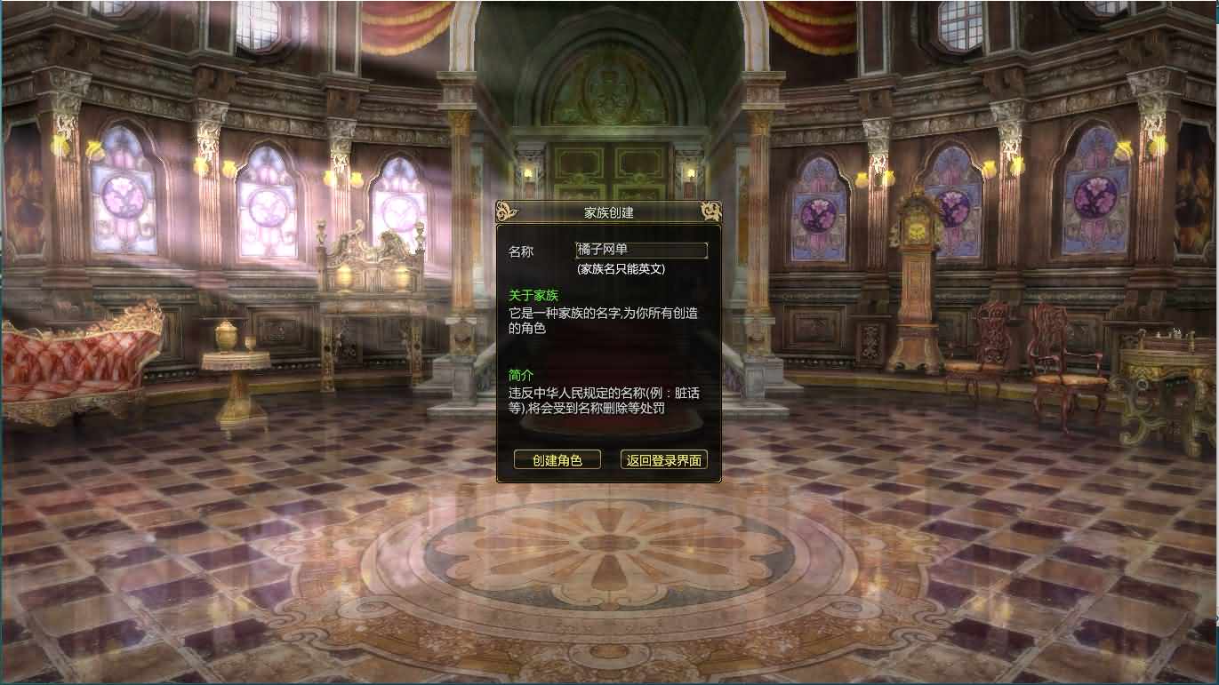 典藏怀旧端游【卓越之剑汉化版】最新整理WIN系半手工服务端+PC客户端+详细搭建教程