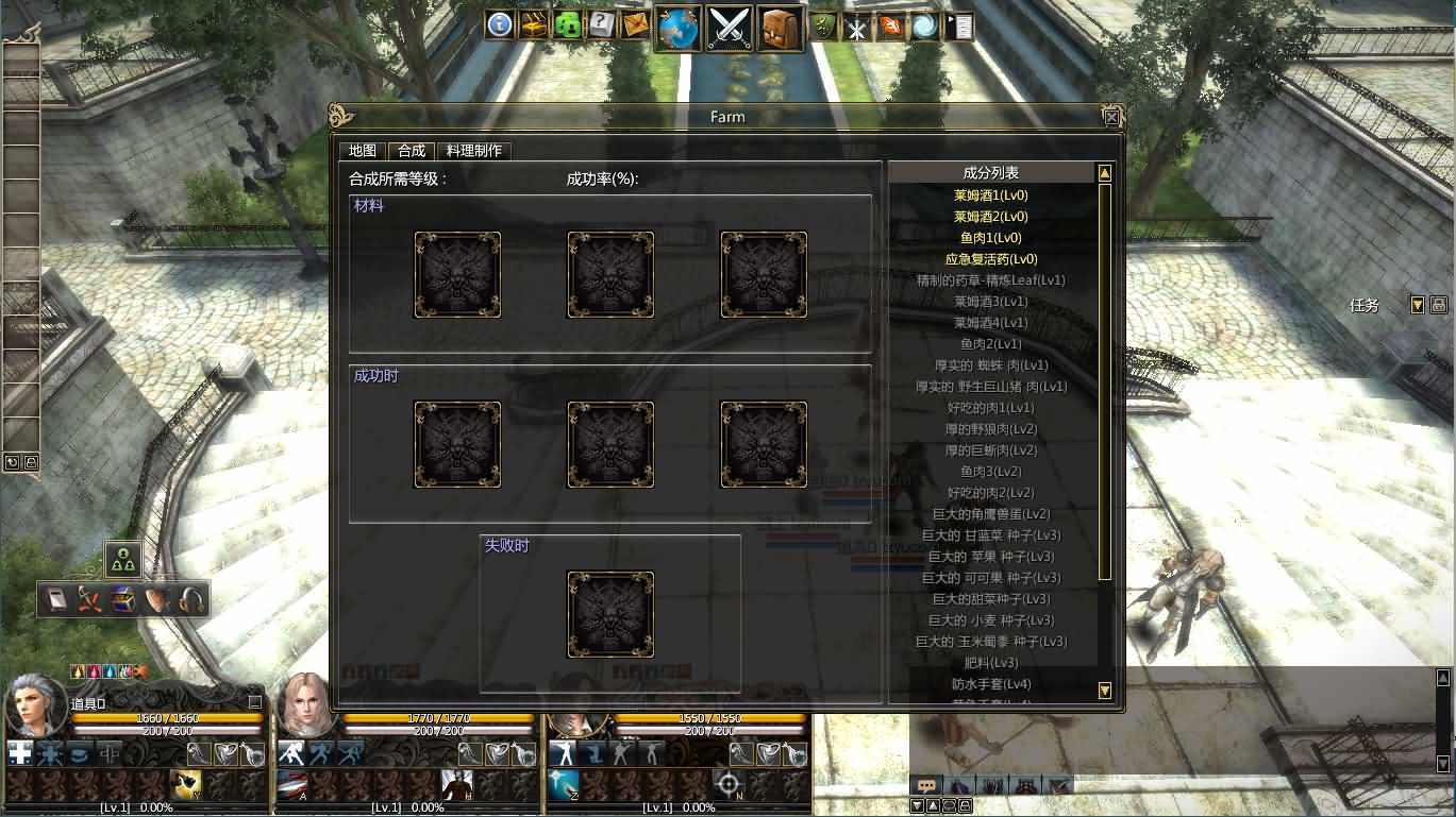 典藏怀旧端游【卓越之剑汉化版】最新整理WIN系半手工服务端+PC客户端+详细搭建教程