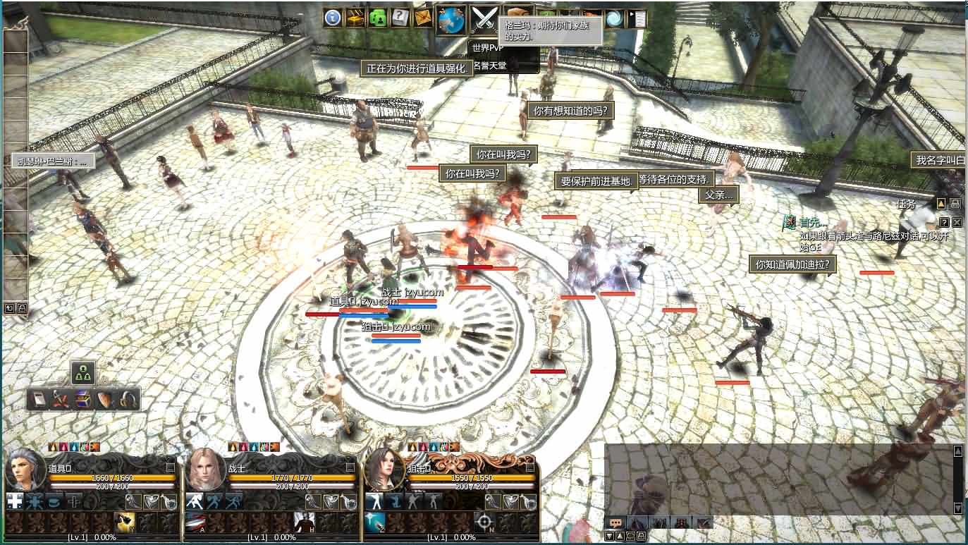 典藏怀旧端游【卓越之剑汉化版】最新整理WIN系半手工服务端+PC客户端+详细搭建教程