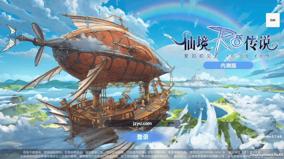 Q萌3D冒险手游【仙境传说.爱如初见RO】Linux学习手工服务端+安卓客户端+详细搭建教程+视频教程