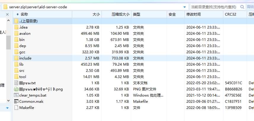 横版闯关手游【黑暗荣耀阿拉德】前后端