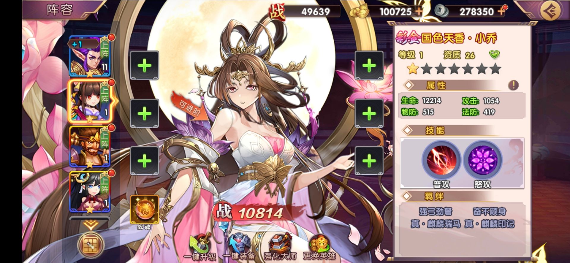 稀有横版卡牌回合手游【幻想三国】最新整理WIN系服务端+安卓+GM后台+详细搭建教程