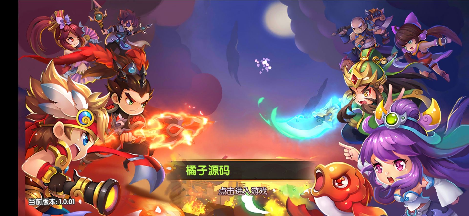稀有横版卡牌回合手游【幻想三国】最新整理WIN系服务端+安卓+GM后台+详细搭建教程