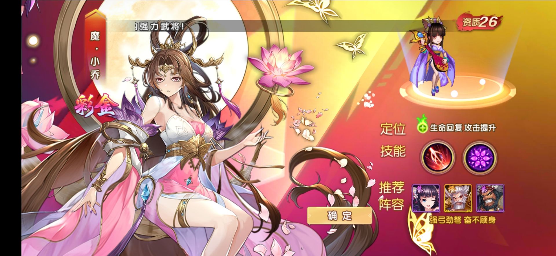 稀有横版卡牌回合手游【幻想三国】最新整理WIN系服务端+安卓+GM后台+详细搭建教程