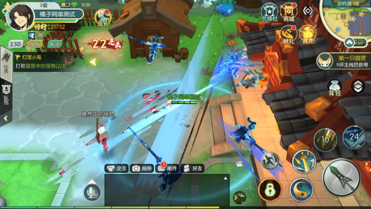3D新国风MMORPG手游【XJ奇侠传】最新整理Linux学习手工服务端+安卓苹果双端+代理后台+GM后台+全套前后端源码+详细搭建教程