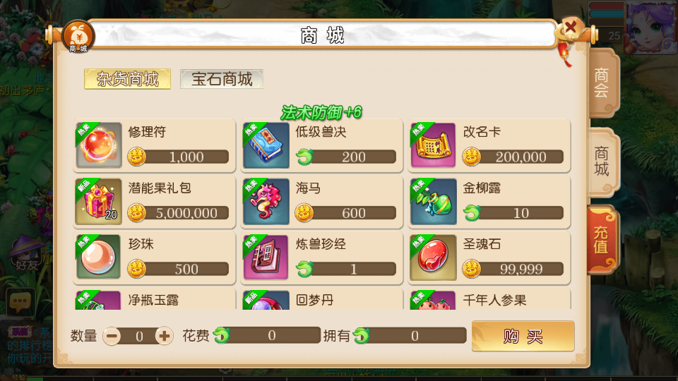 MT3换皮【烛照西游挂机版】最新整理Linux学习手工服务端+安卓苹果双端+GM后台+全套源码+详细搭建教程