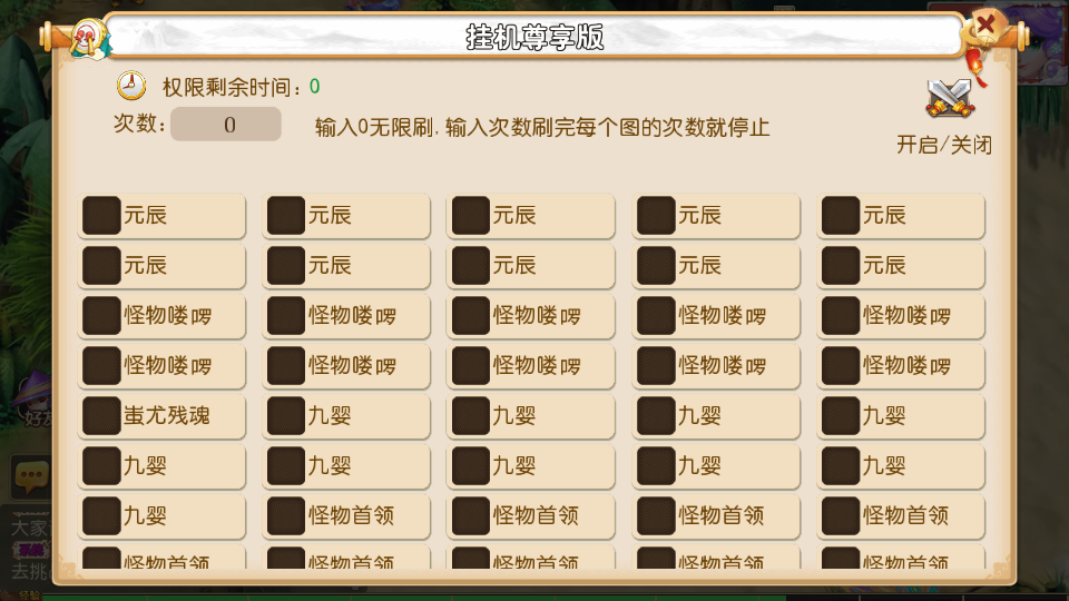 MT3换皮【烛照西游挂机版】最新整理Linux学习手工服务端+安卓苹果双端+GM后台+全套源码+详细搭建教程