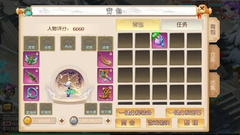 MT3换皮【烛照西游挂机版】最新整理Linux学习手工服务端+安卓苹果双端+GM后台+全套源码+详细搭建教程