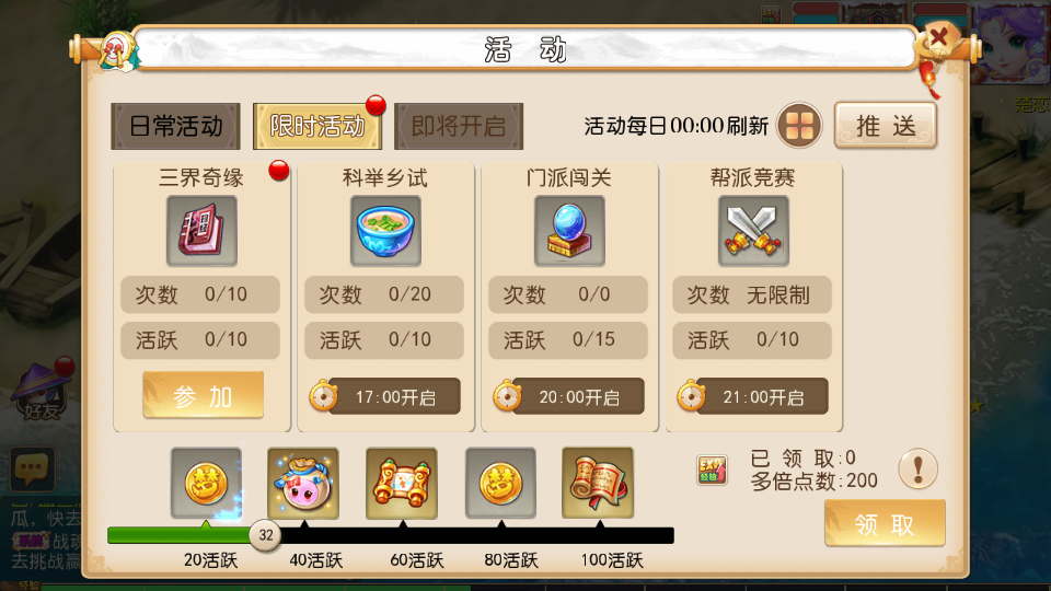 MT3换皮【烛照西游挂机版】最新整理Linux学习手工服务端+安卓苹果双端+GM后台+全套源码+详细搭建教程
