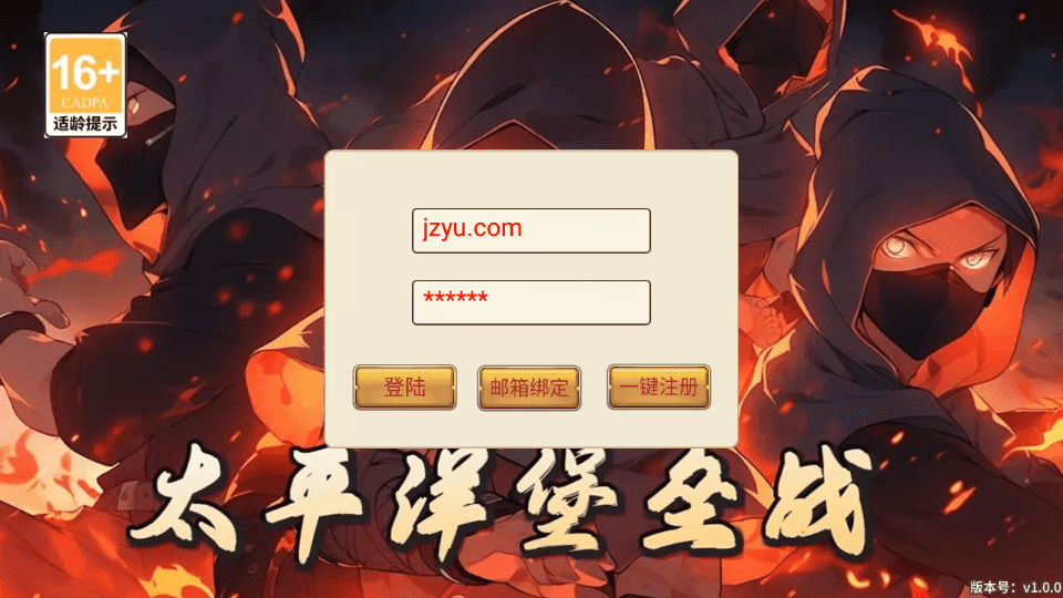 稀有横版卡牌回合手游【火影重生之太平洋堡垒战】最新整理Linux手工服务端+安卓苹果双端+GM授权后台+加解密工具+全套表+详细搭建教程