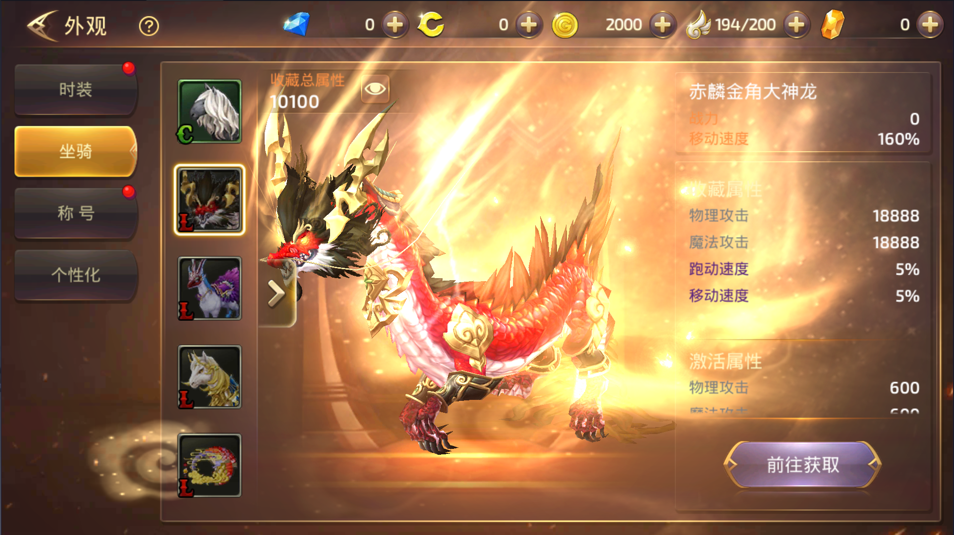 3D动作冒险手游【龙之谷之飓风龙打金版】最新整理Linux手工服务端+安卓苹果双端+GM后台+详细搭建教程