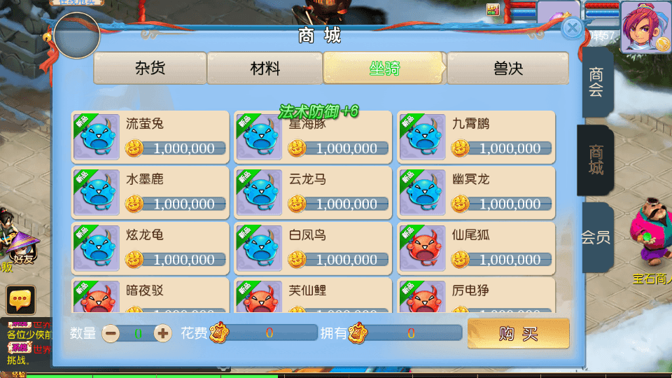 MT3换皮MH【侠客2蓝月西游】最新整理Linux手工服务端+安卓苹果双端+GM后台+全套源码+详细搭建教程