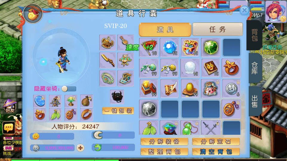 MT3换皮MH【侠客2蓝月西游】最新整理Linux手工服务端+安卓苹果双端+GM后台+全套源码+详细搭建教程