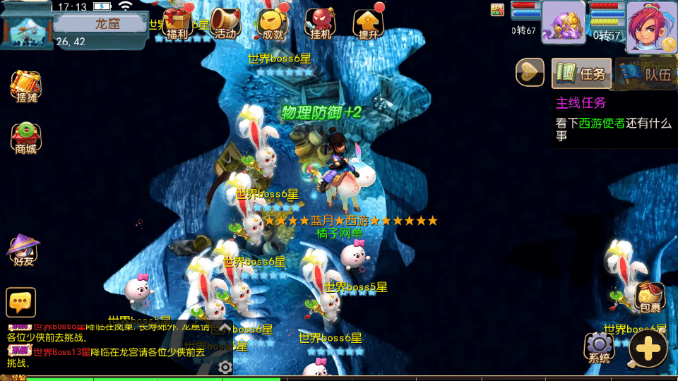 MT3换皮MH【侠客2蓝月西游】最新整理Linux手工服务端+安卓苹果双端+GM后台+全套源码+详细搭建教程