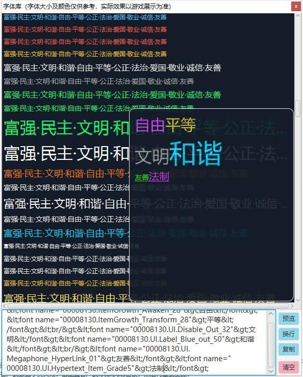 3D冒险端游【三系剑灵修改视频教程】