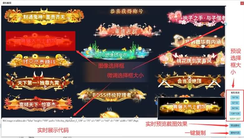 3D冒险端游【三系剑灵修改视频教程】