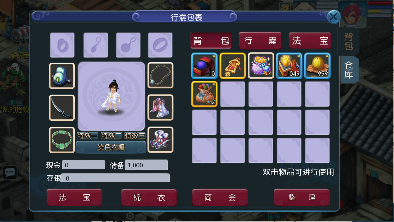 MT3换皮MH【玉京瑶】最新整理Linux手工服务端+安卓苹果双端+GM后台+详细搭建教程+攻略+全套源码