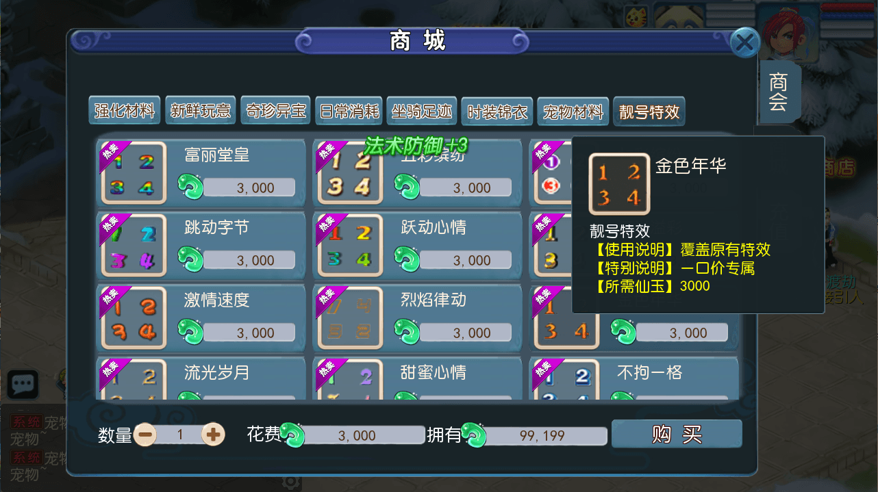 MT3换皮MH【玉京瑶】最新整理Linux手工服务端+安卓苹果双端+GM后台+详细搭建教程+攻略+全套源码