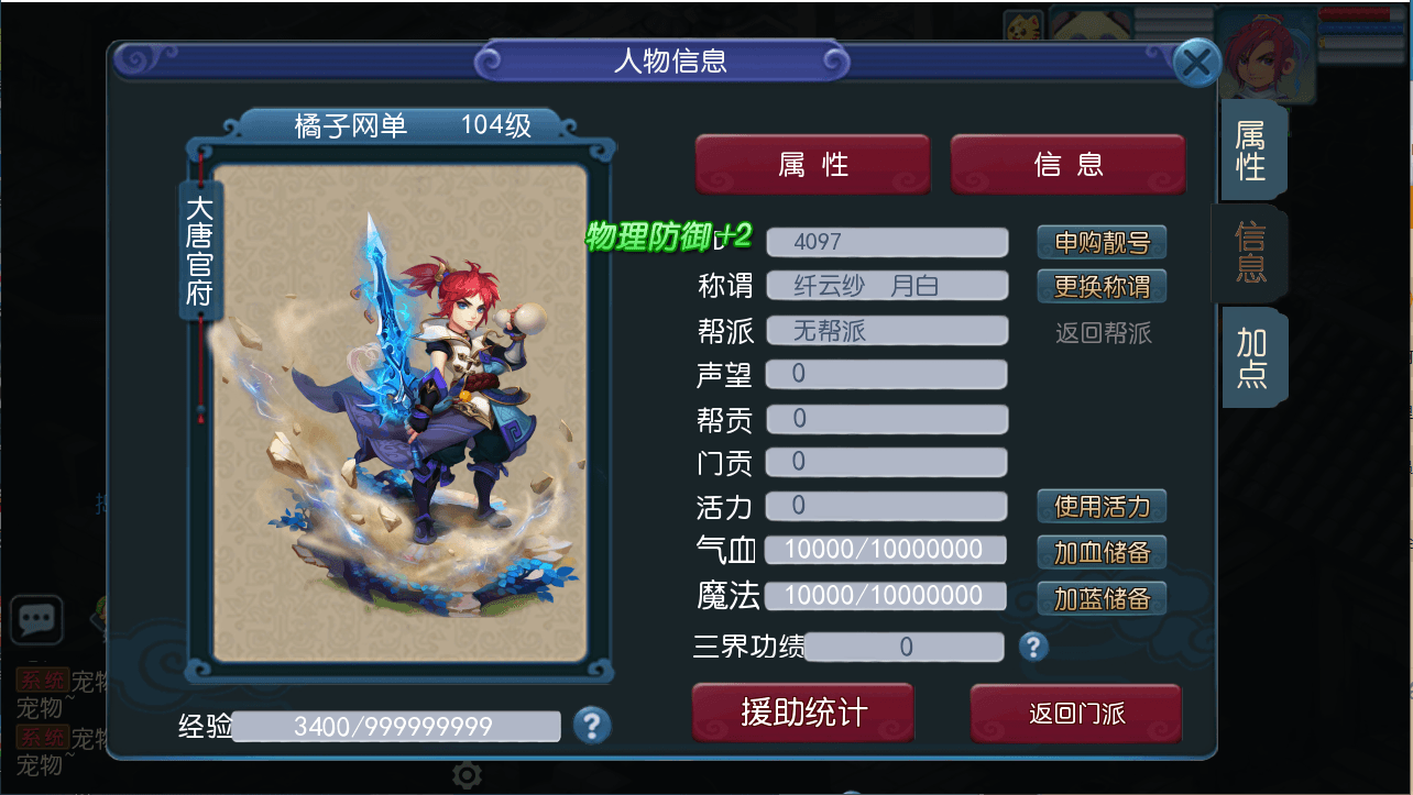 MT3换皮MH【玉京瑶】最新整理Linux手工服务端+安卓苹果双端+GM后台+详细搭建教程+攻略+全套源码